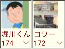82056 B