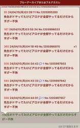 173705 B