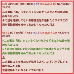 413558 B