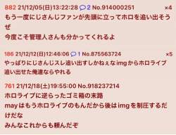 89493 B