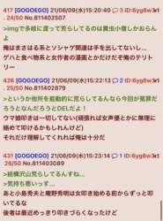 726713 B