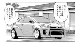 218933 B