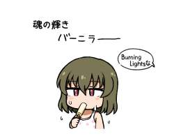 84323 B