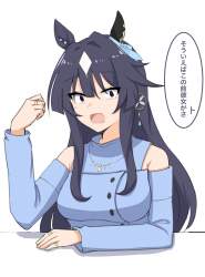 1059267 B