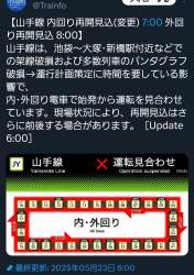 974973 B