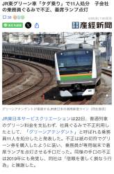 623301 B