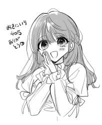 388586 B
