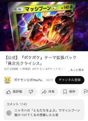 965633 B