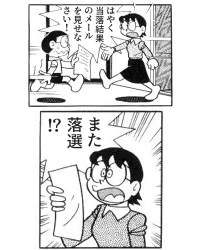 95556 B