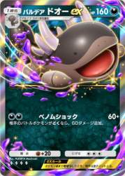 247495 B