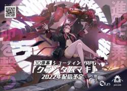 82442 B