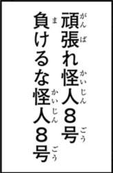 113798 B