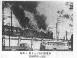 42427 B