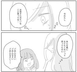 139296 B