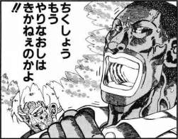 55844 B