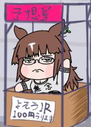 74881 B