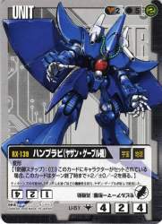 82662 B