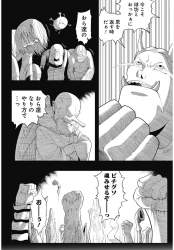 528048 B