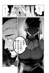 539863 B