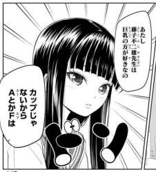 80933 B