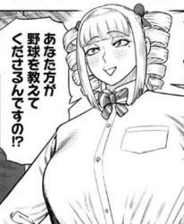 38782 B