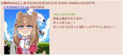 87399 B