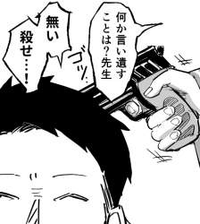 87297 B
