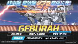 347813 B