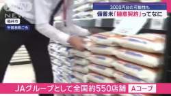 8087020 B