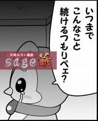 51771 B