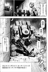 75023 B