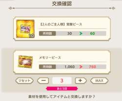 106438 B