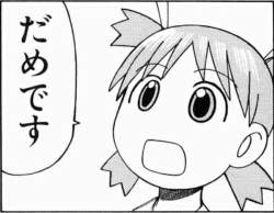 81833 B