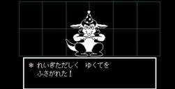 8486 B