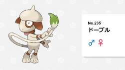 25490 B