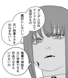 88327 B