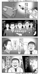 74424 B