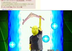 2544073 B