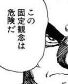 6423 B