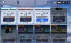1397758 B