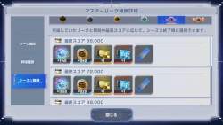605930 B