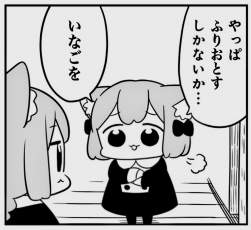 144355 B