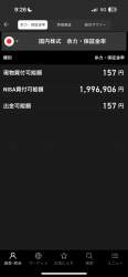143986 B