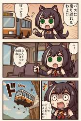 542363 B