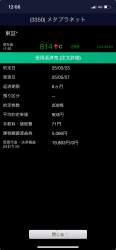 269330 B