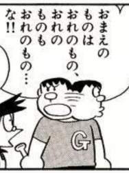 352623 B