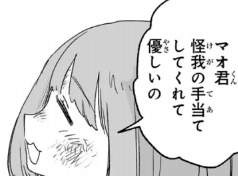 39887 B