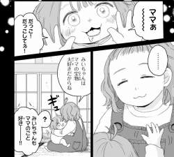 858431 B