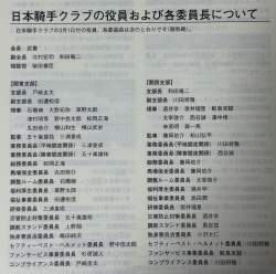 5620299 B