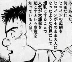 70995 B
